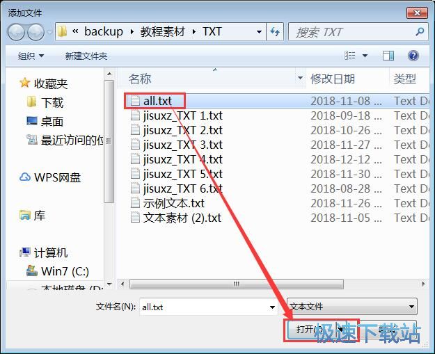 图：处理TXT文档教程