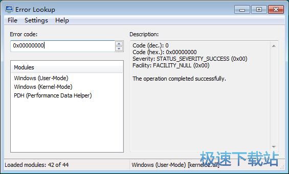 图：蓝屏原因查询教程