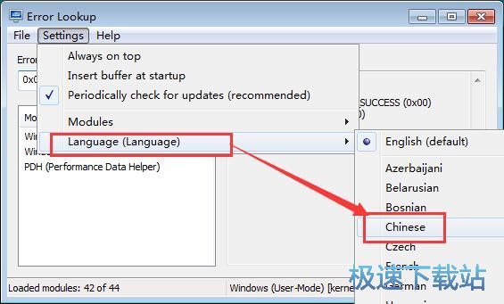 图：蓝屏原因查询教程