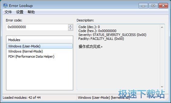 图：蓝屏原因查询教程