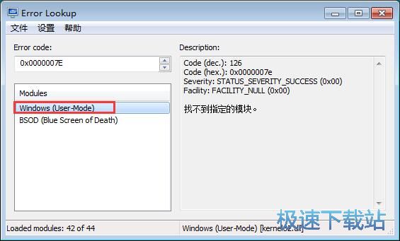 图：蓝屏原因查询教程