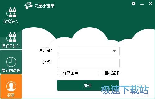图：注册账号教程