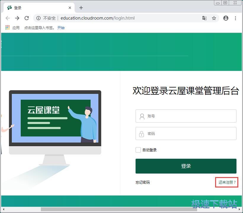 图：注册账号教程