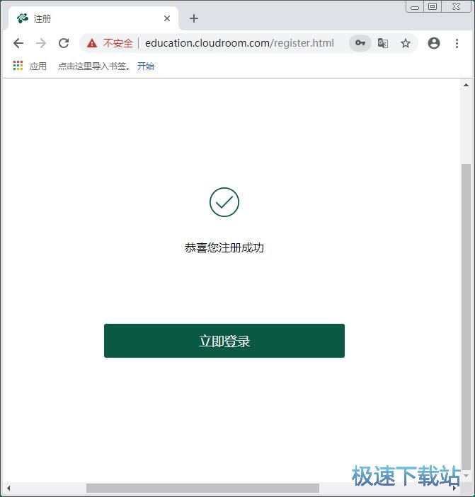 图：注册账号教程