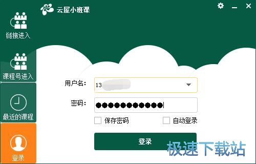 图：注册账号教程