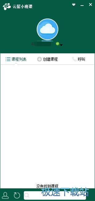 图：注册账号教程