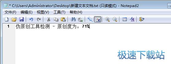 图：测试原创度教程