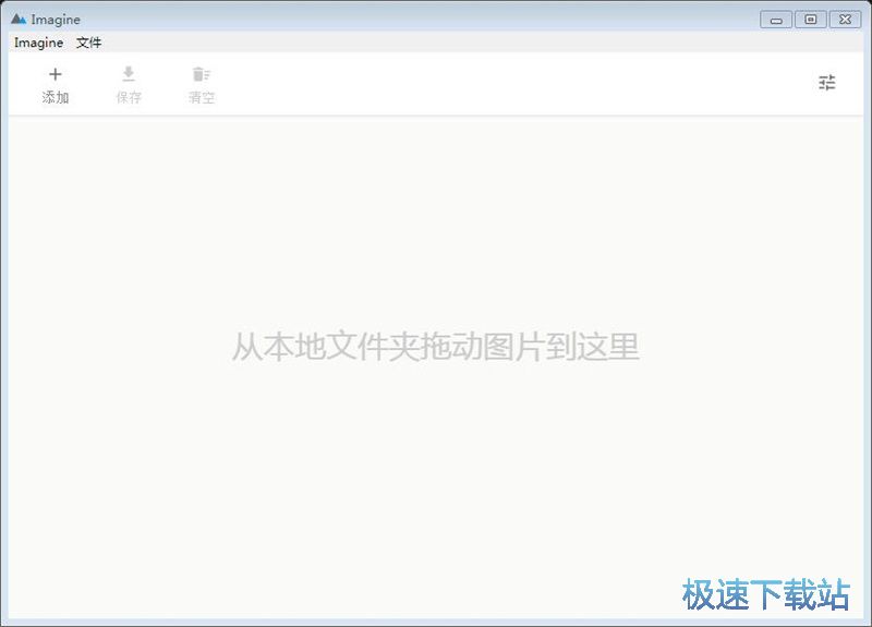 图片压缩转换格式教程