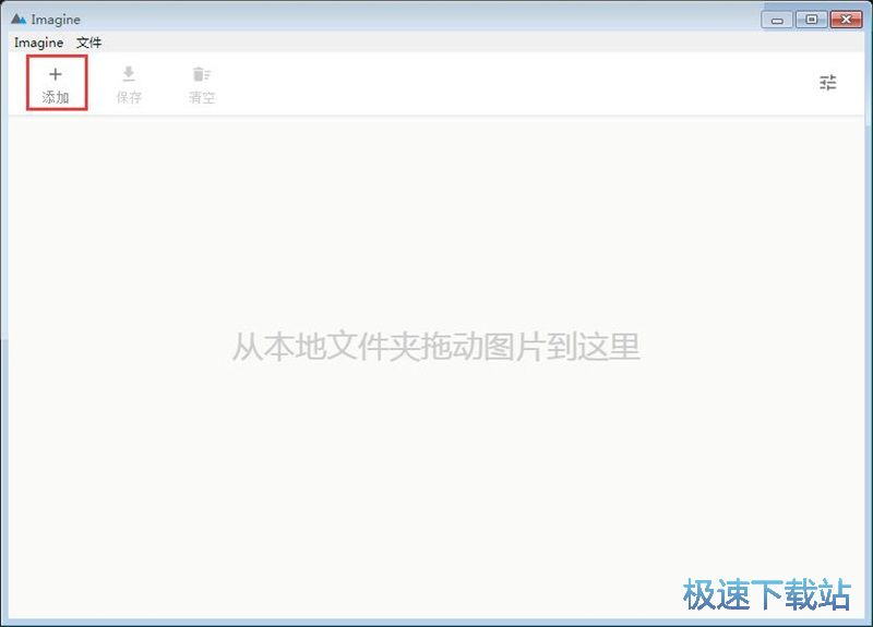 图片压缩转换格式教程