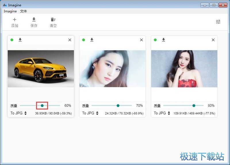 图片压缩转换格式教程
