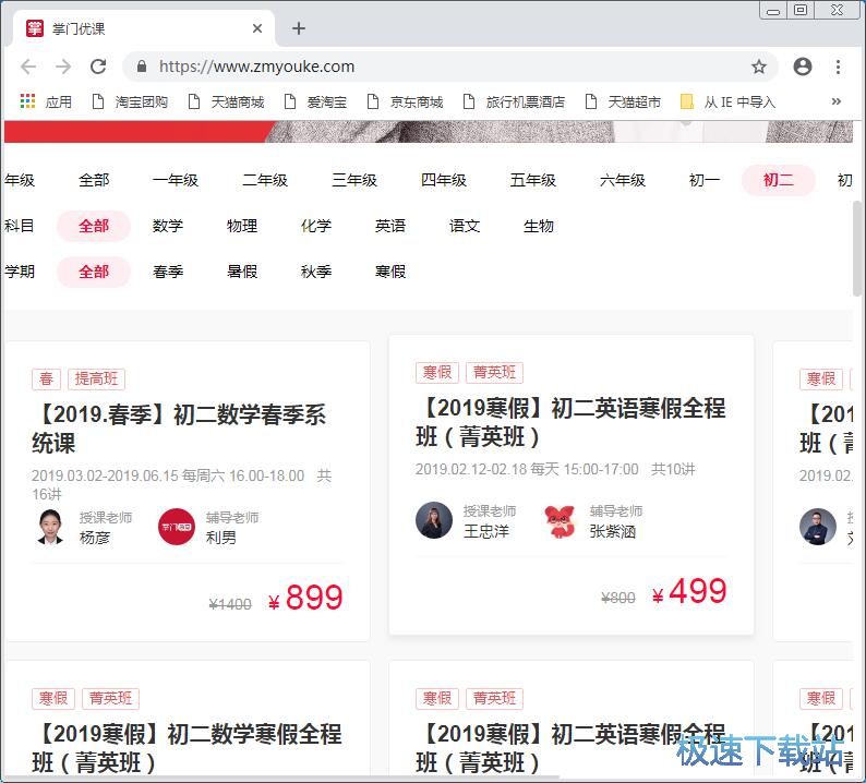 图：注册账号教程