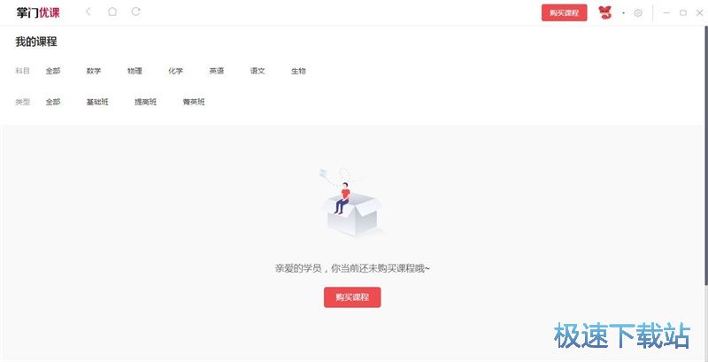 图：注册账号教程