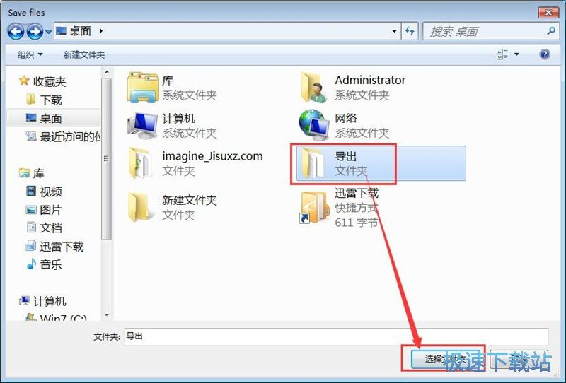 图：图片压缩转换格式教程
