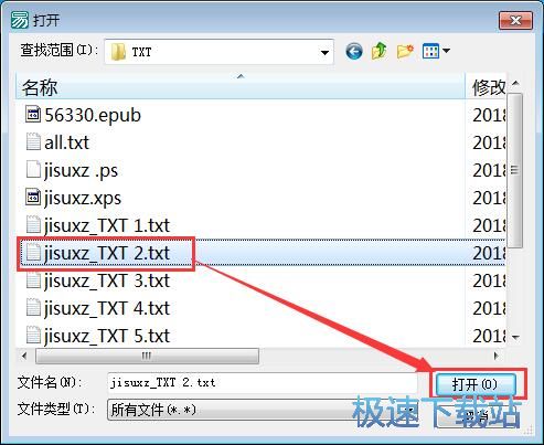 图：图片加密TXT教程