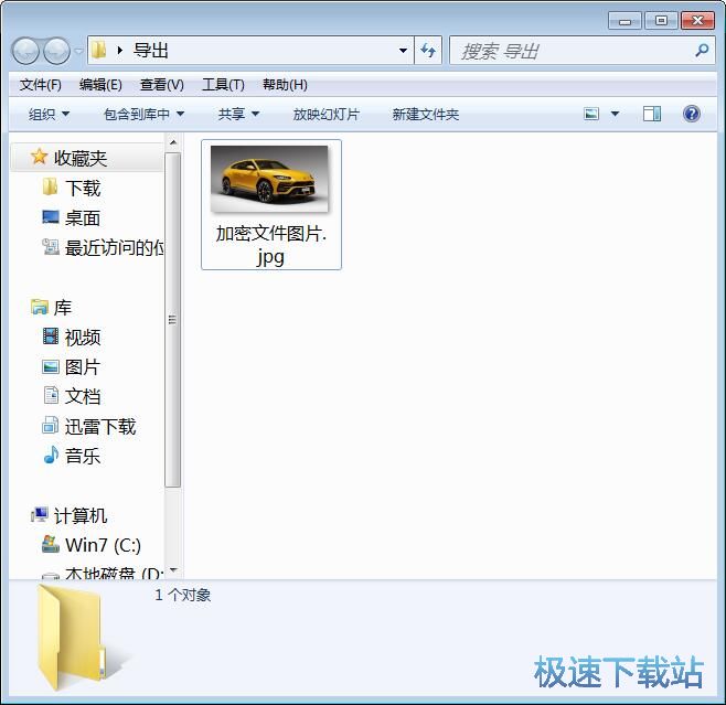 图：图片加密TXT教程