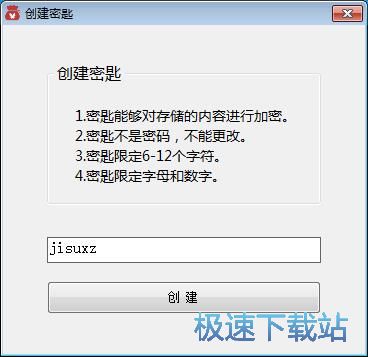 图：添加保护网站账号教程