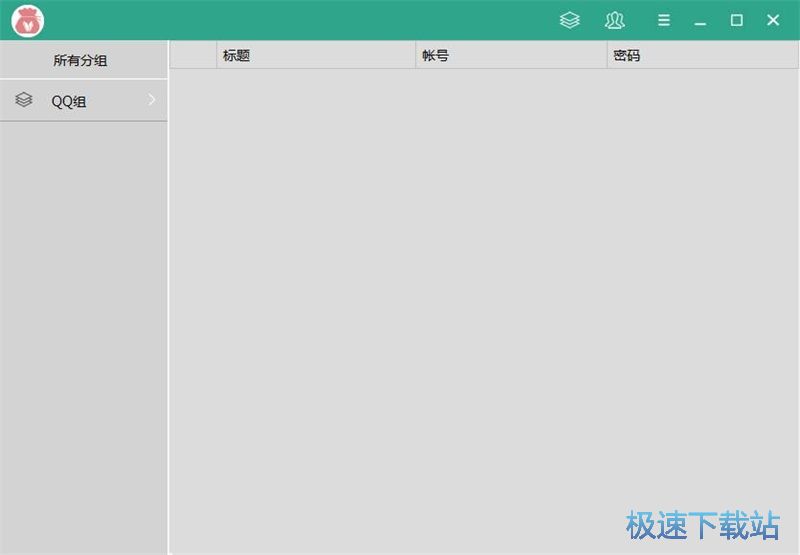 图：添加保护网站账号教程