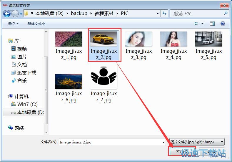 图：切割九宫格图片