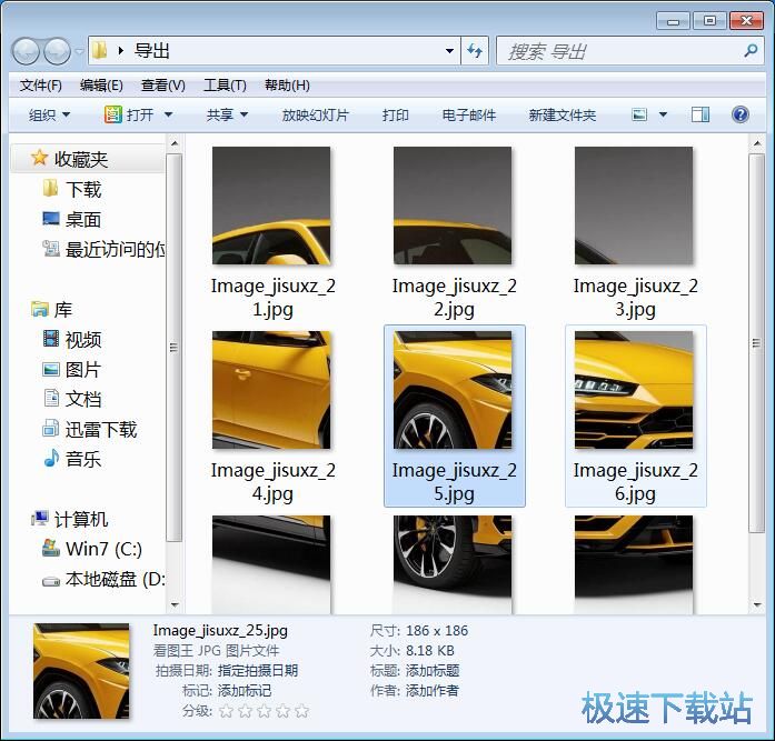 图：切割九宫格图片