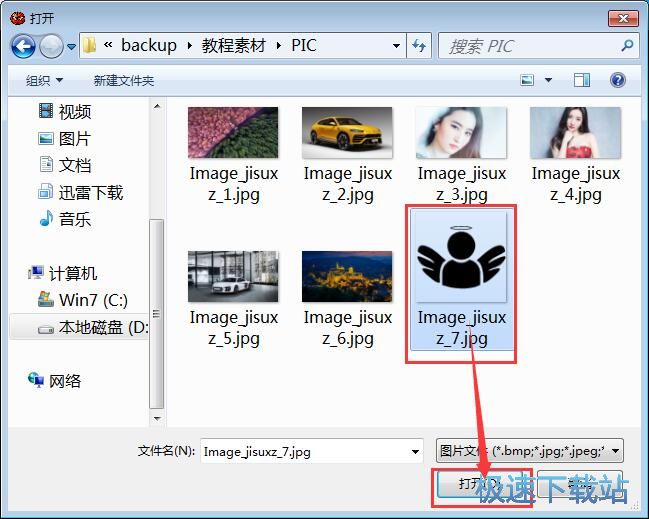 图：制作二维码教程
