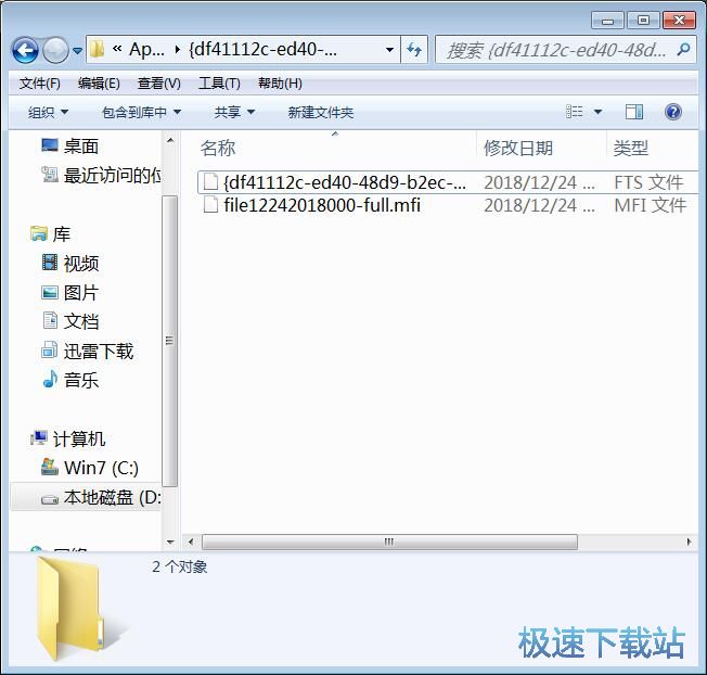 图：备份同步文件教程