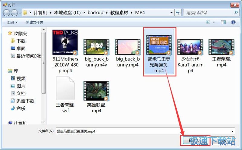 图：压缩视频教程