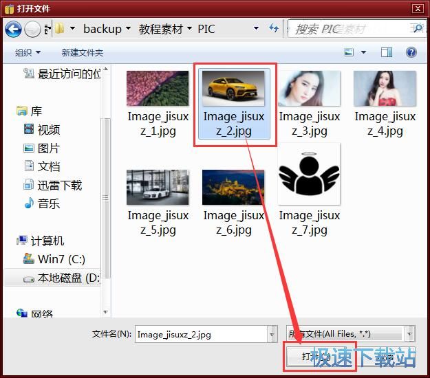 压缩图片教程