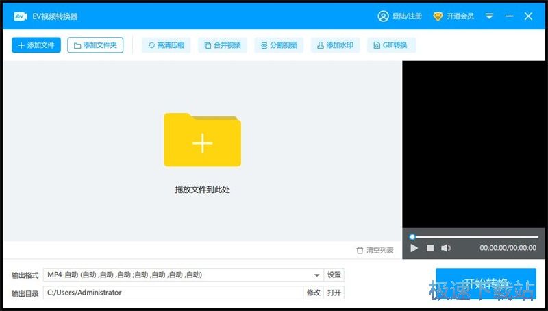 图：MP4转MOV教程