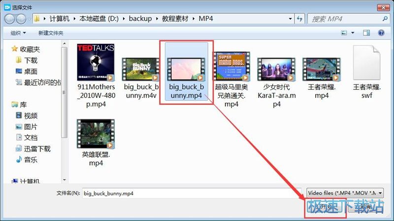 图：MP4转MOV教程