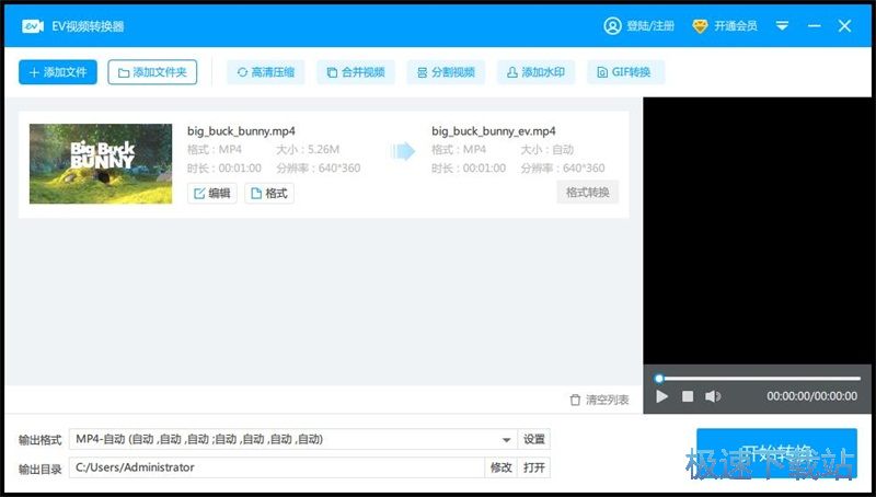 图：MP4转MOV教程