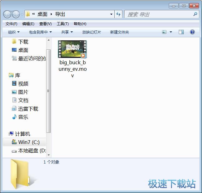 图：MP4转MOV教程