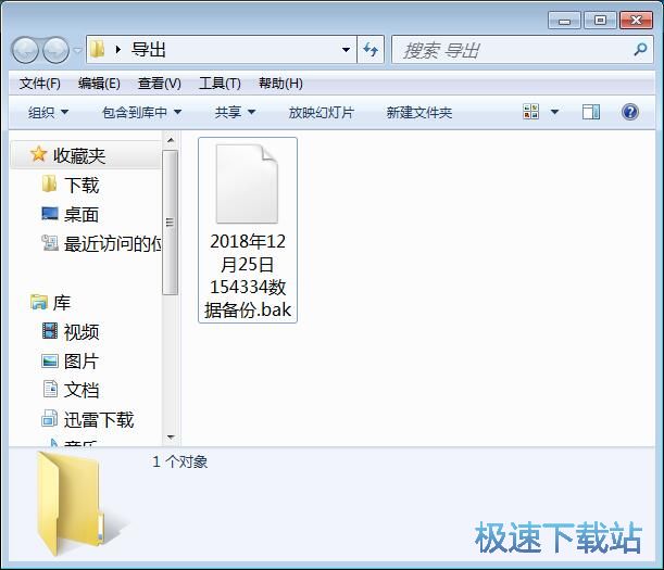图：录入店铺会员教程