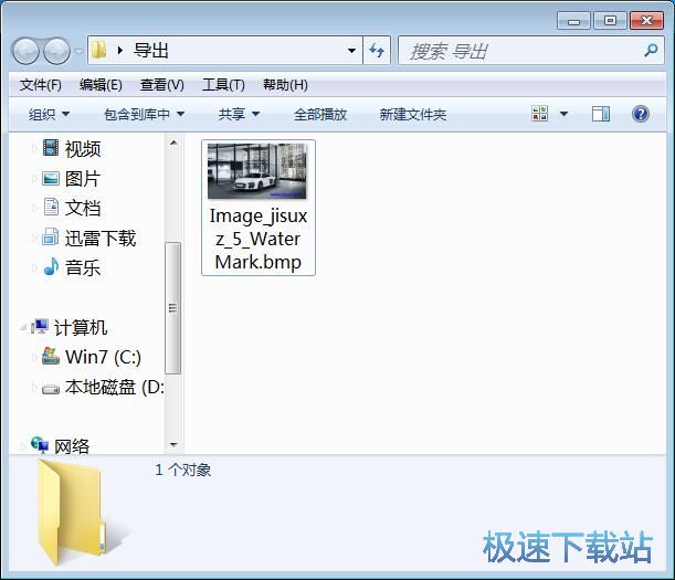 图：JPG转BMP