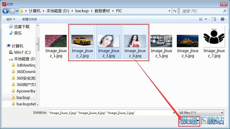 压缩图片教程