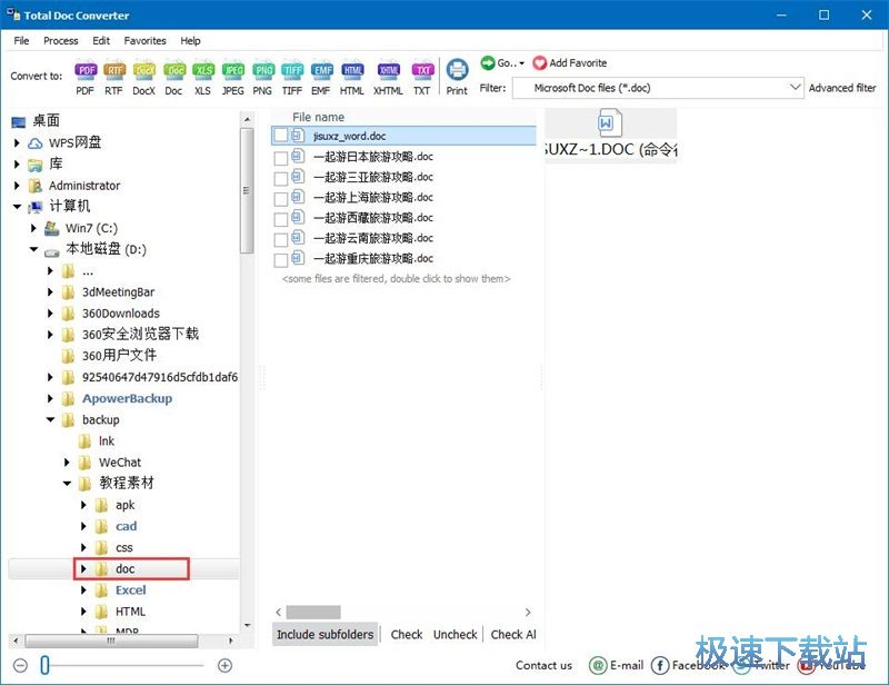 图：Word转HTML教程