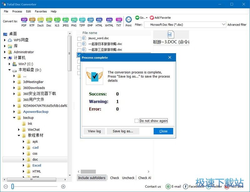 图：Word转HTML教程
