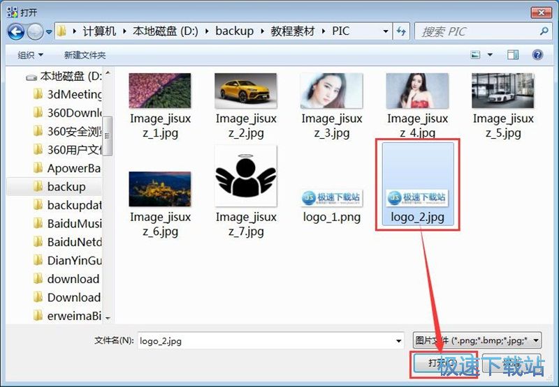图：生成二维码教程