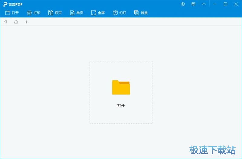 图：浏览PDF教程