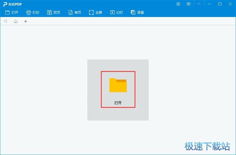 图：浏览PDF教程