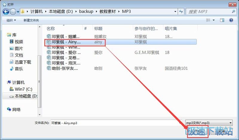 图：定时播放音乐
