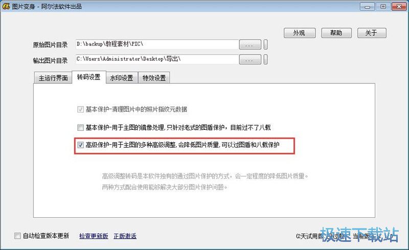 图：批量编辑图片