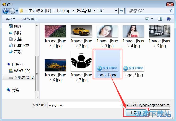 图：批量编辑图片