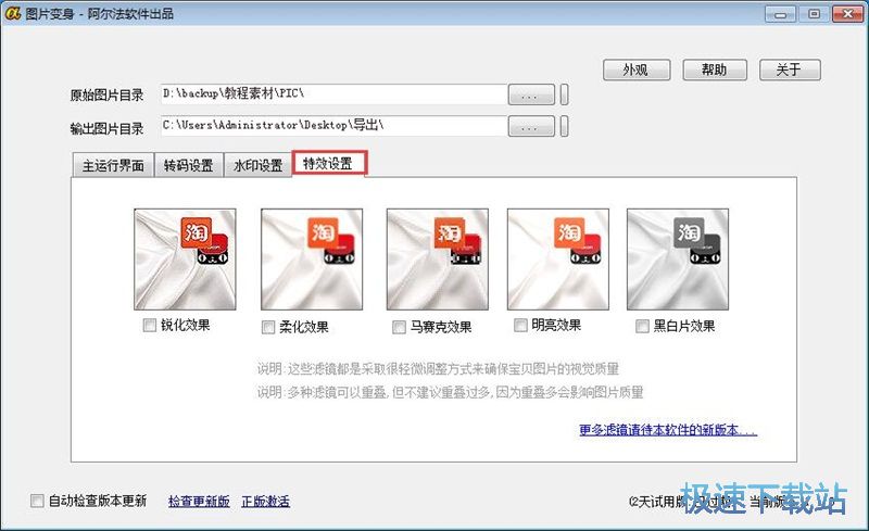 图：批量编辑图片