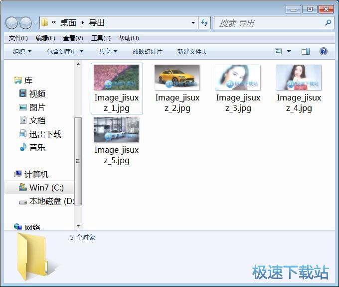 图：批量编辑图片