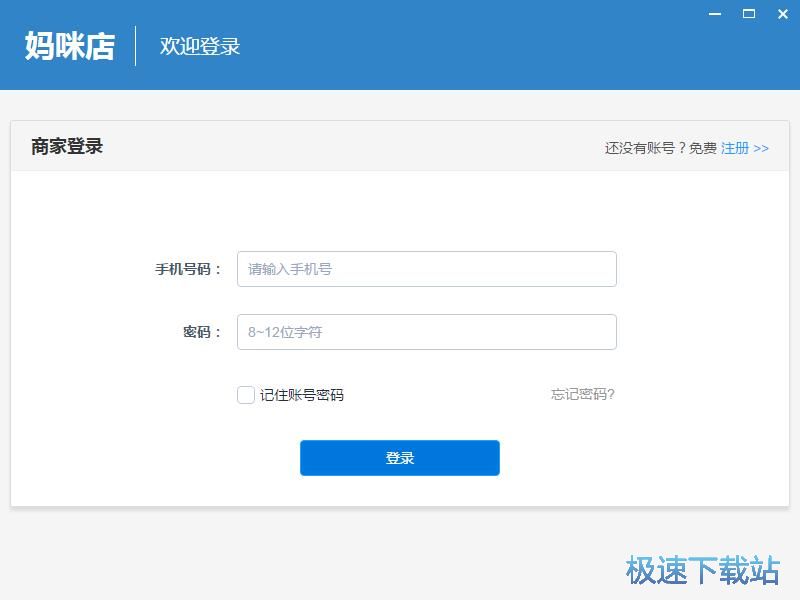 图：注册账号教程