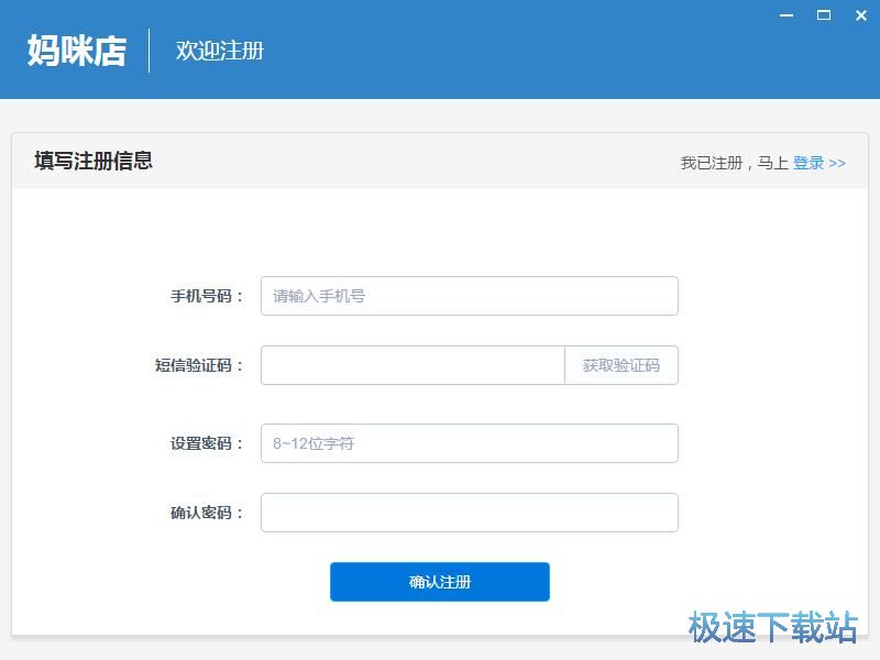 图：注册账号教程