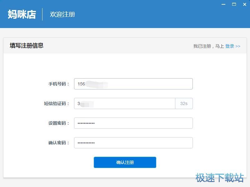 图：注册账号教程
