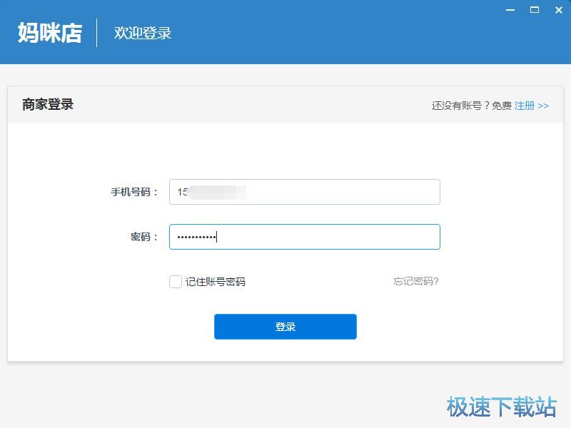 图：注册账号教程