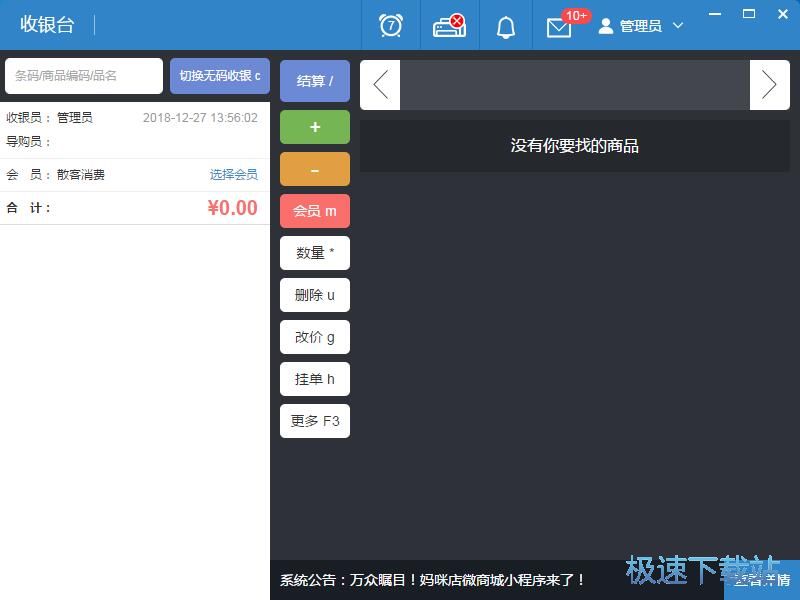 图：注册账号教程