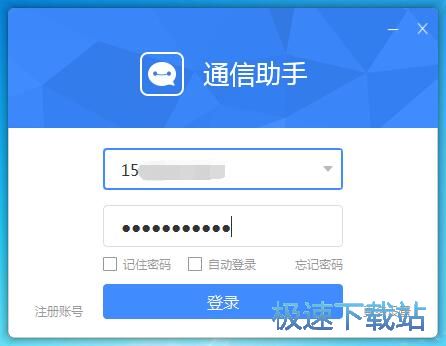 图：注册账号教程